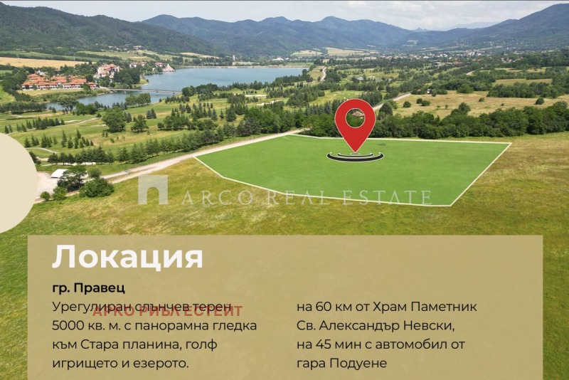 À vendre  Maison région Sofia , Pravets , 210 m² | 31583573 - image [7]