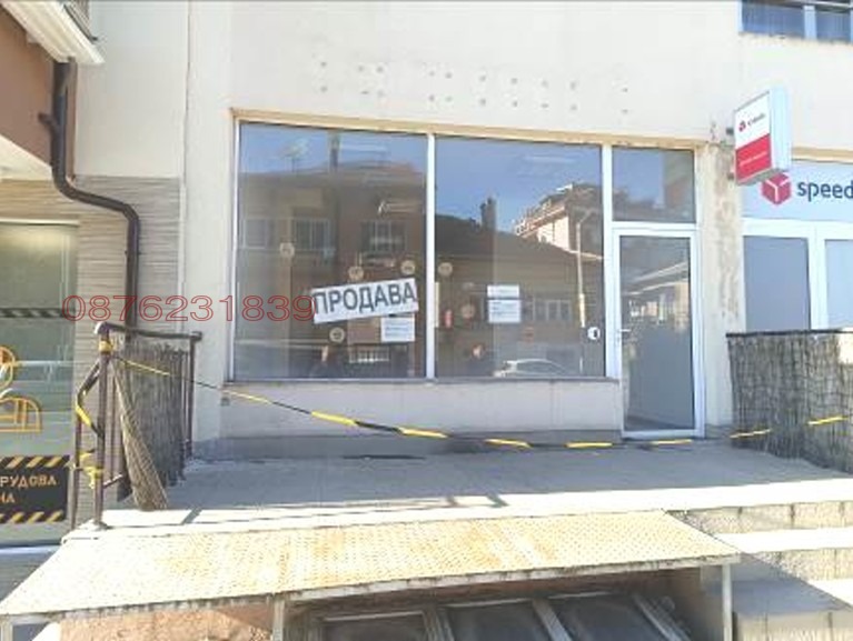For Sale  Shop Blagoevgrad , Idealen tsentar , 118 sq.m | 37330126 - image [3]
