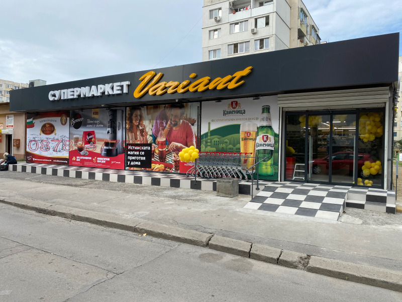 Продава МАГАЗИН, гр. София, Обеля 2