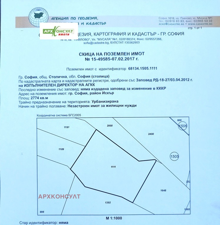 For Sale  Plot Sofia , Druzhba 2 , 2774 sq.m | 70505471 - image [3]