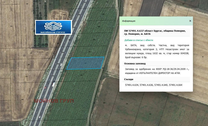 Till salu  Komplott region Burgas , Pomorie , 1632 kvm | 62439702