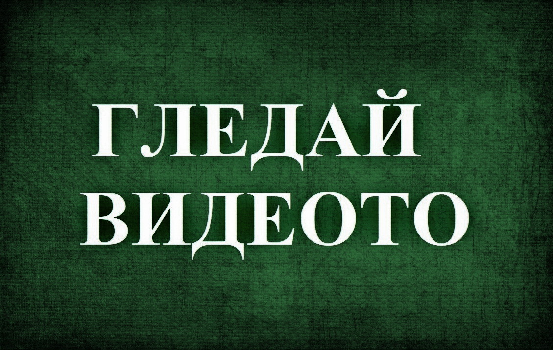 Продава ПАРЦЕЛ, гр. София, Горна баня