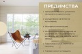 Продава КЪЩА, област София, гр. Правец • 462000 € • 83747967 — Holmes.bg
