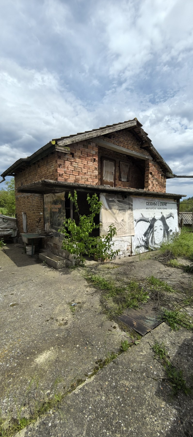 ������� ���� | Imot.bg � ����������� 5