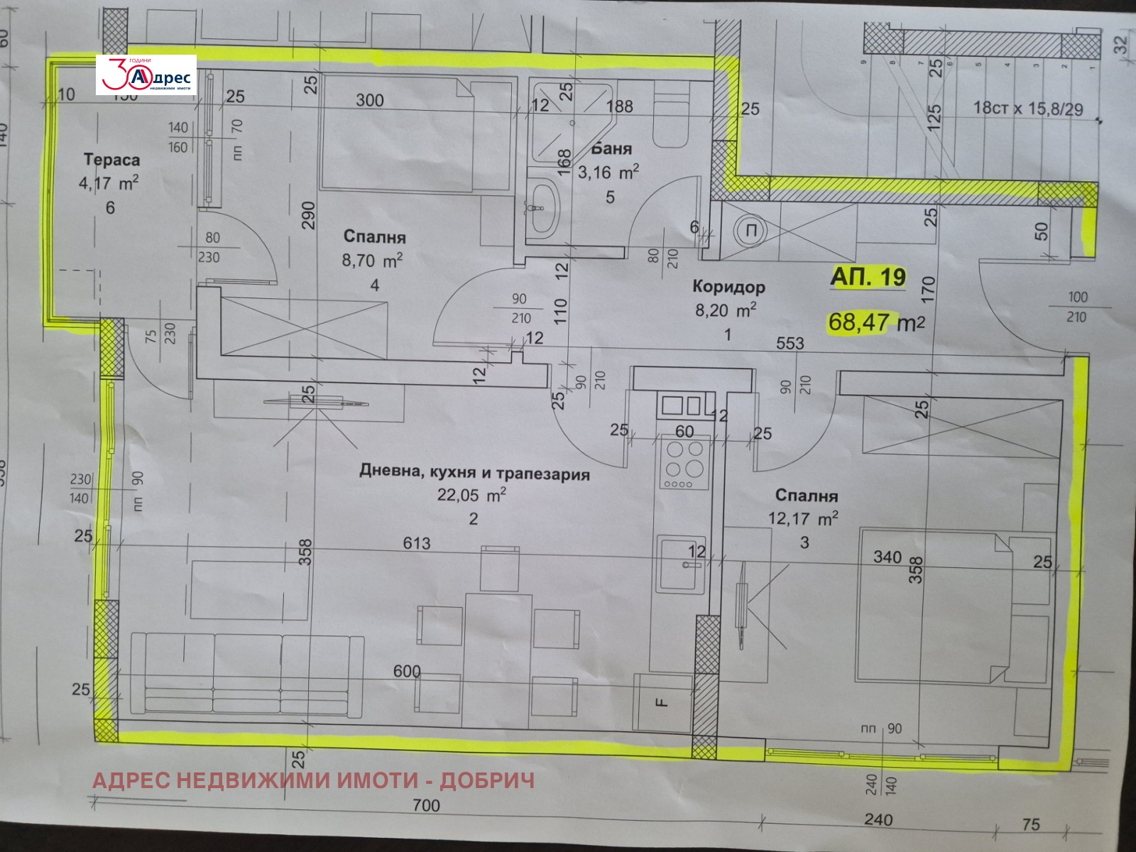 ������� 3-����� | Imot.bg � ����������� 2