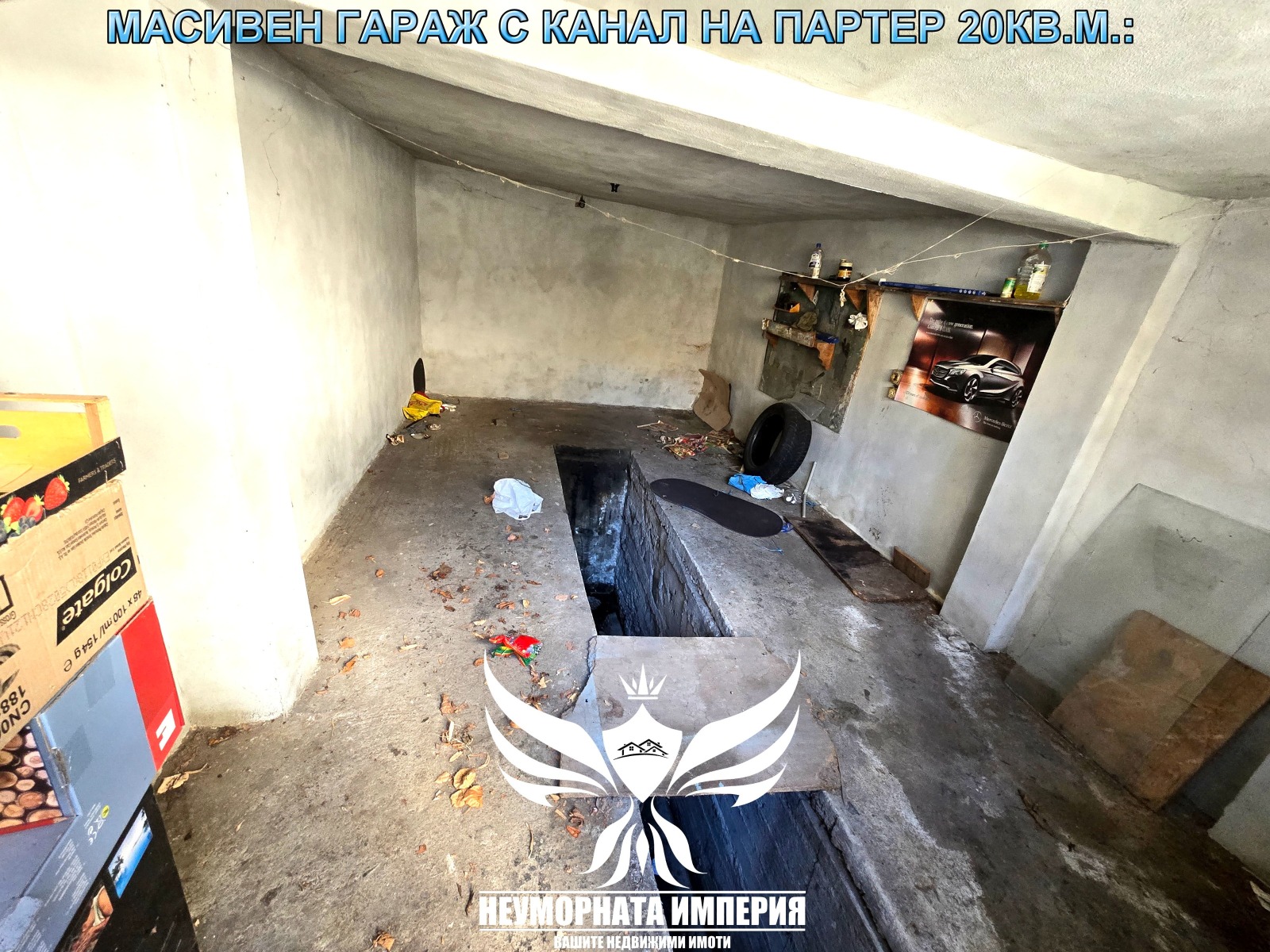 ������� ���� �� ���� | Imot.bg � ����������� 14