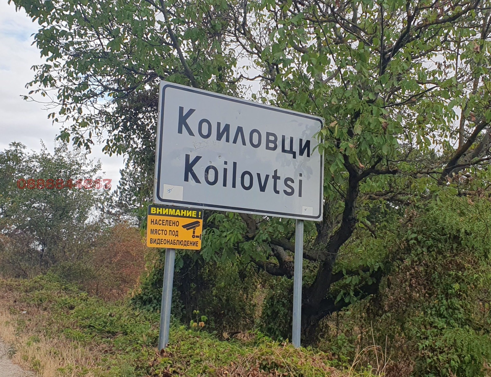 ������� ���� | Imot.bg � ����������� 17