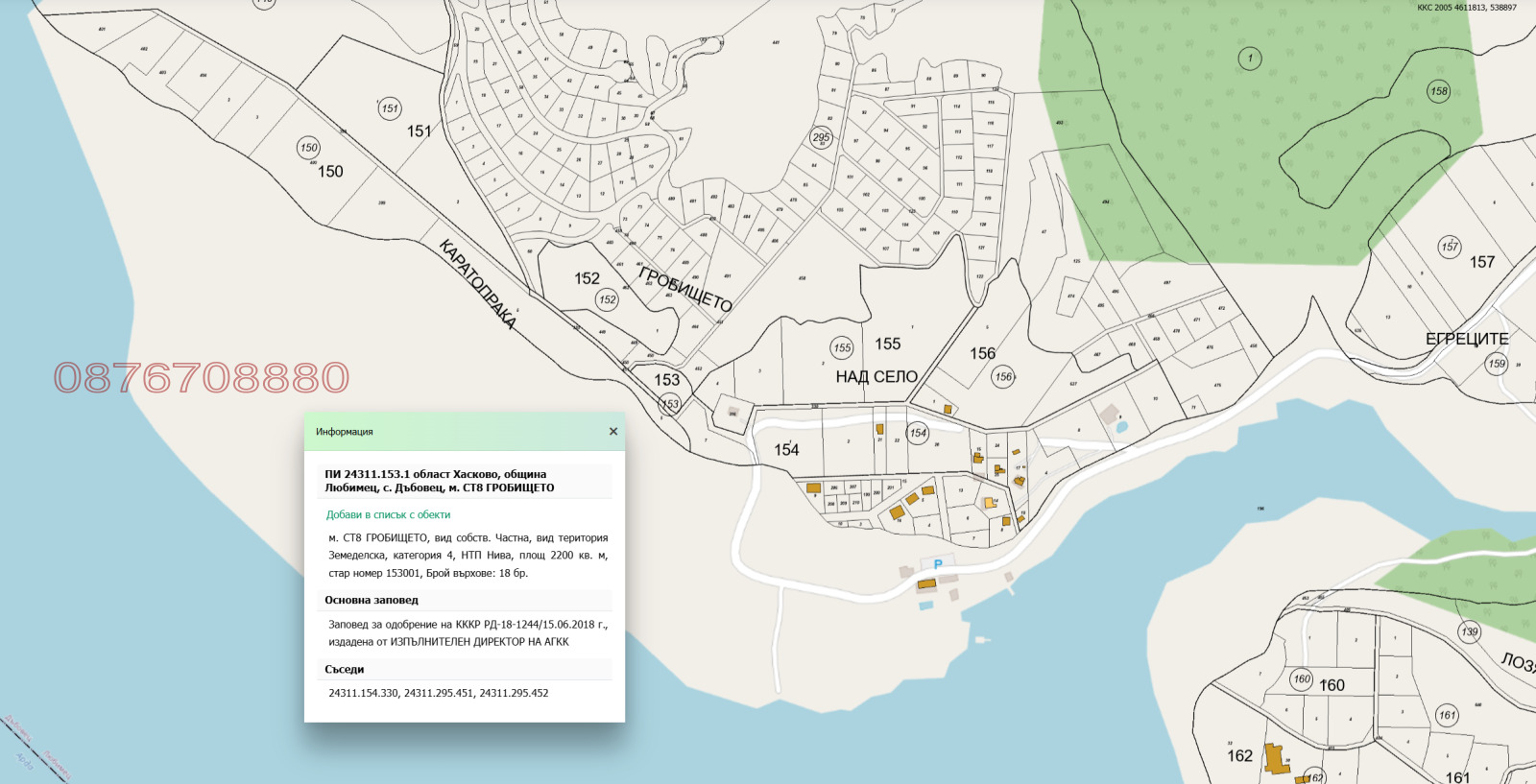 ������� ������ | Imot.bg � ����������� 1