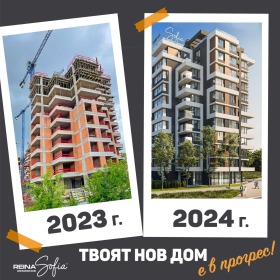 Продажба на имоти в Витоша, град София — страница 5 - изображение 16 