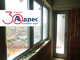 ������� 3-����� | Imot.bg � ����� ������ 8