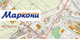 Complot Obelia, Sofia 2