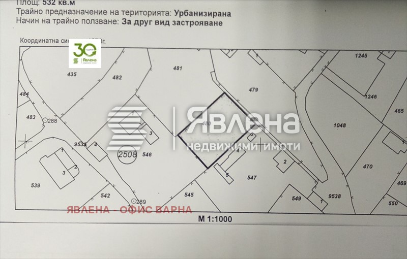 Na prodej  Spiknutí Varna , m-t Sotira , 532 m2 | 62483057 - obraz [2]