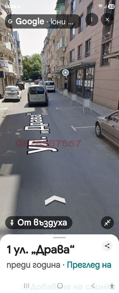 ������� ����� | Imot.bg � ����������� 2