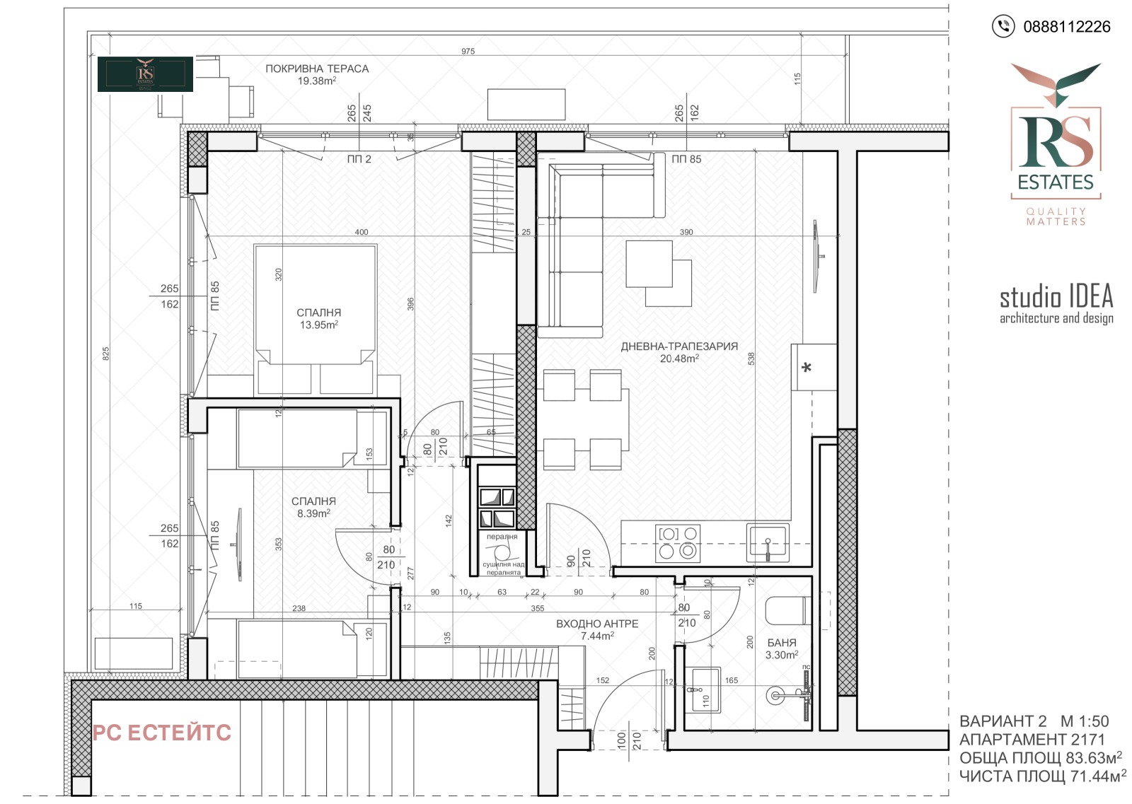Продава 3-СТАЕН | Imot.bg — изображение 6