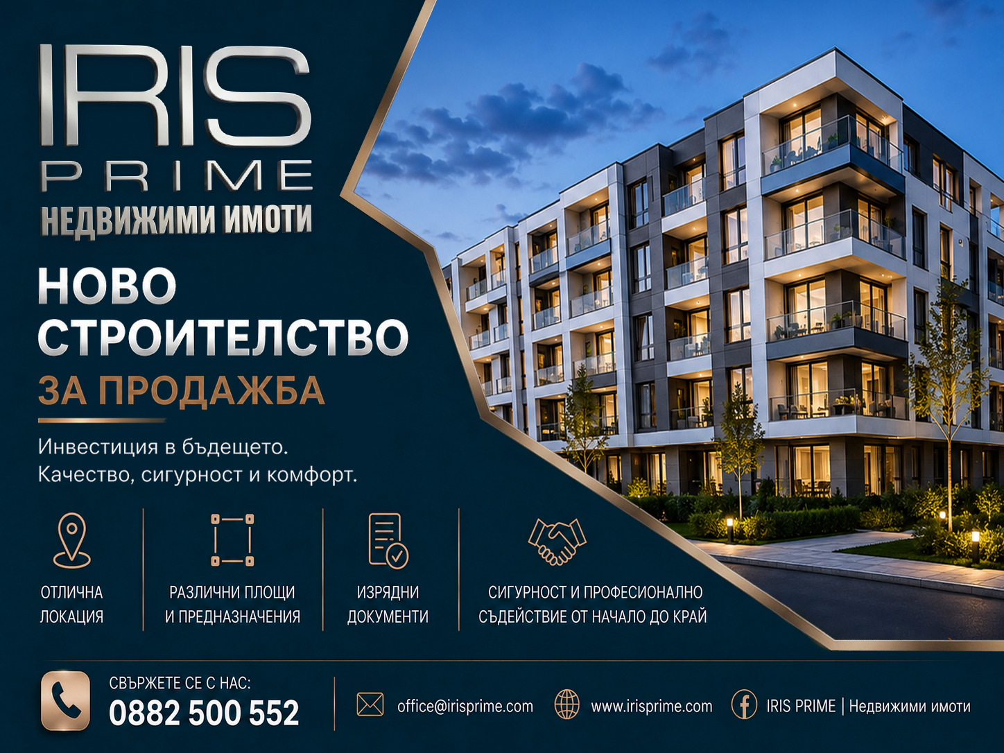 ������� 3-����� | Imot.bg � ����������� 1