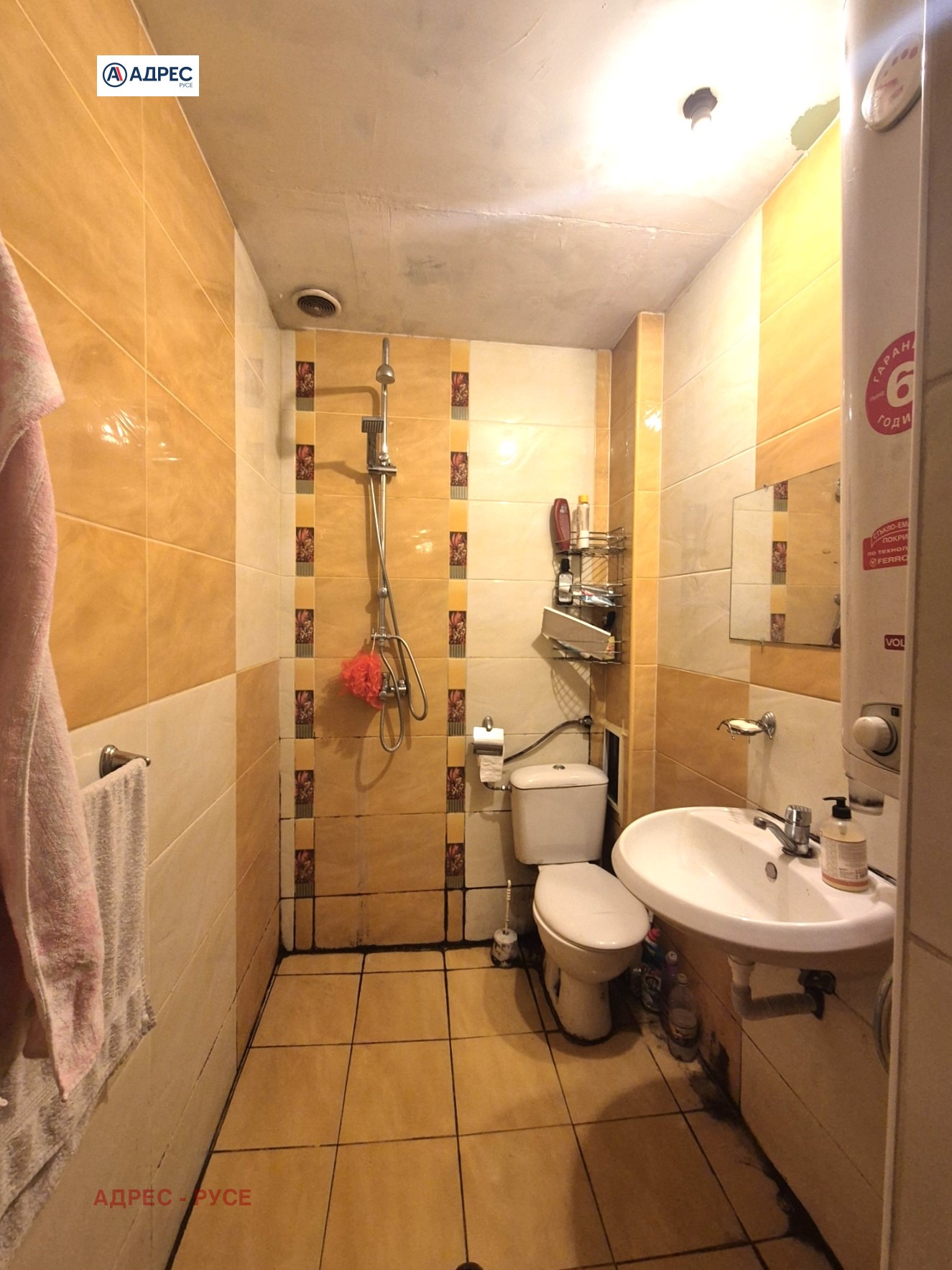 ������� 3-����� | Imot.bg � ����������� 10