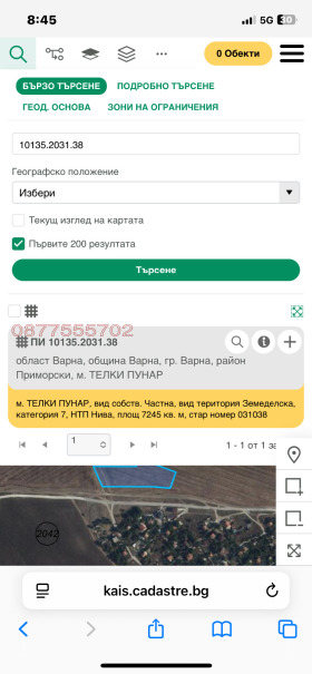 ������� ������ | Imot.bg � ����� ������ 2