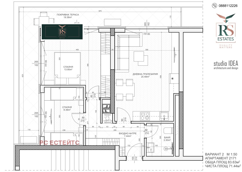 Продава 3-СТАЕН, гр. София, Банишора, снимка 3 - Aпартаменти - 46881134