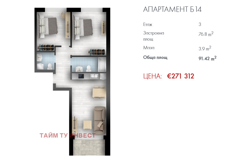 Продава 3-СТАЕН, гр. Варна, к.к. Св.Св. Константин и Елена, снимка 8 - Апартаменти - 52413470