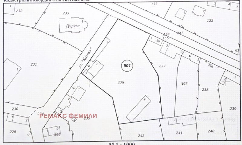 Продава КЪЩА, с. Овчарово, област Шумен, снимка 9 - Къщи - 52977402