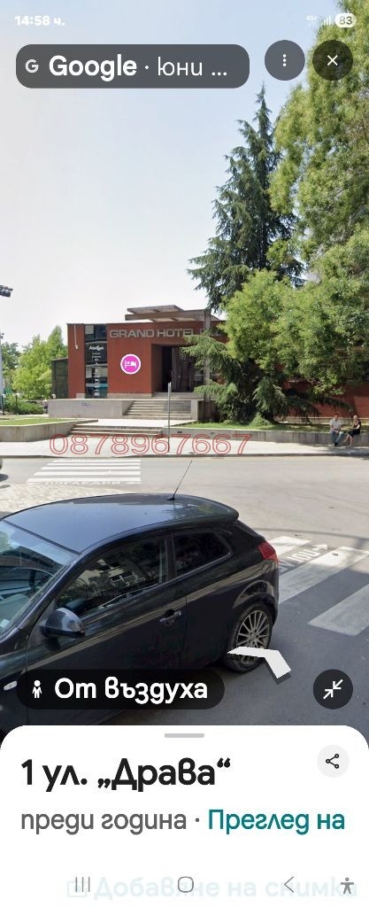 Продава ГАРАЖ, ПАРКОМЯСТО, гр. Пловдив, Кършияка, снимка 3 - Гаражи и паркоместа - 53163621