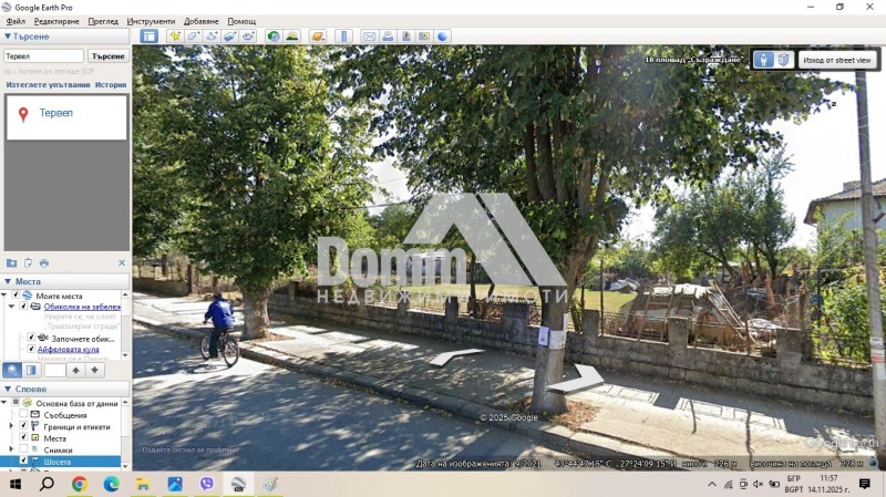 Продава ПАРЦЕЛ, гр. Тервел, област Добрич, снимка 2 - Парцели - 52376806