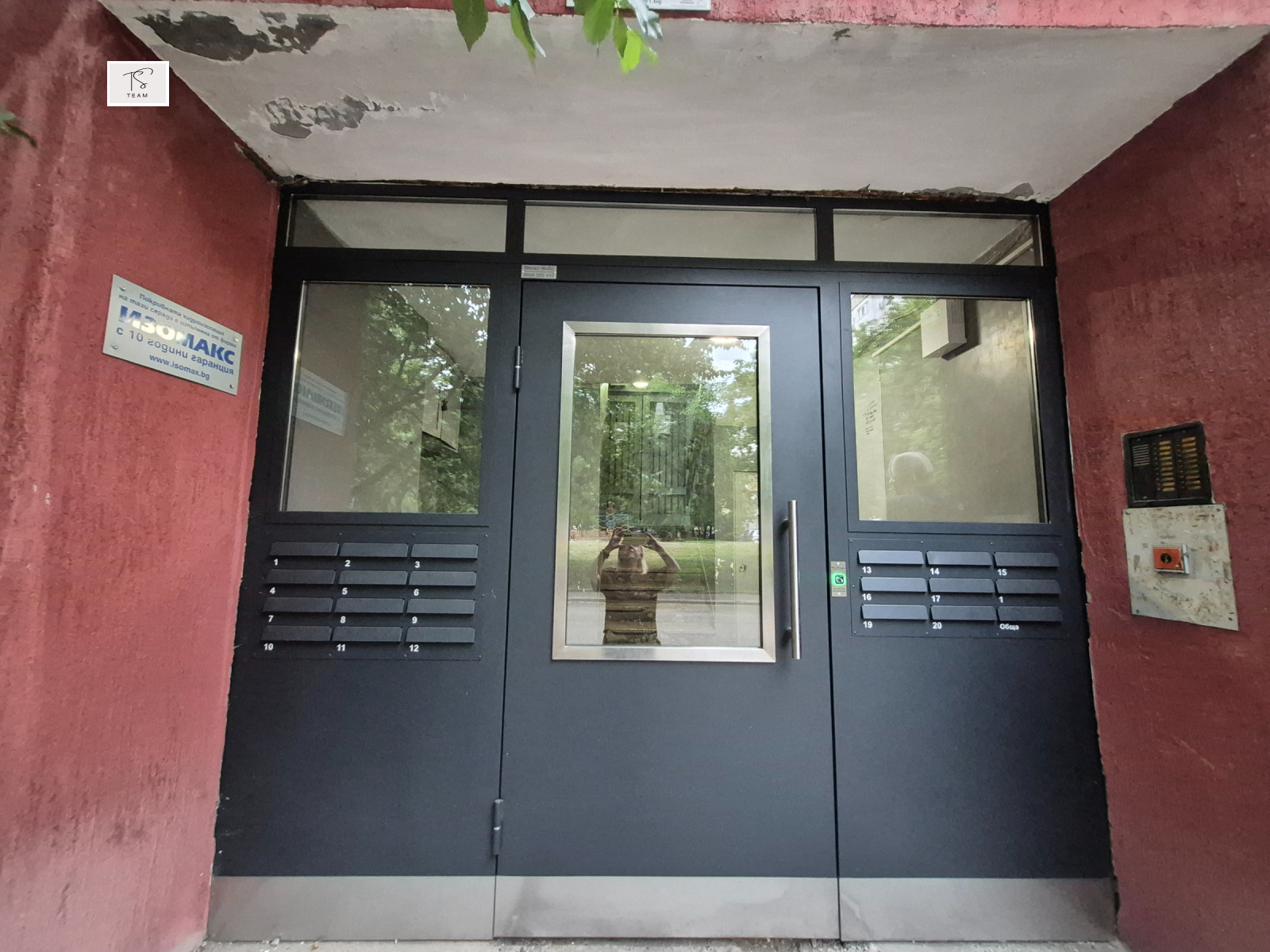 Продава 2-СТАЕН, гр. София, Красна поляна 1, снимка 11 - Апартаменти - 55380177