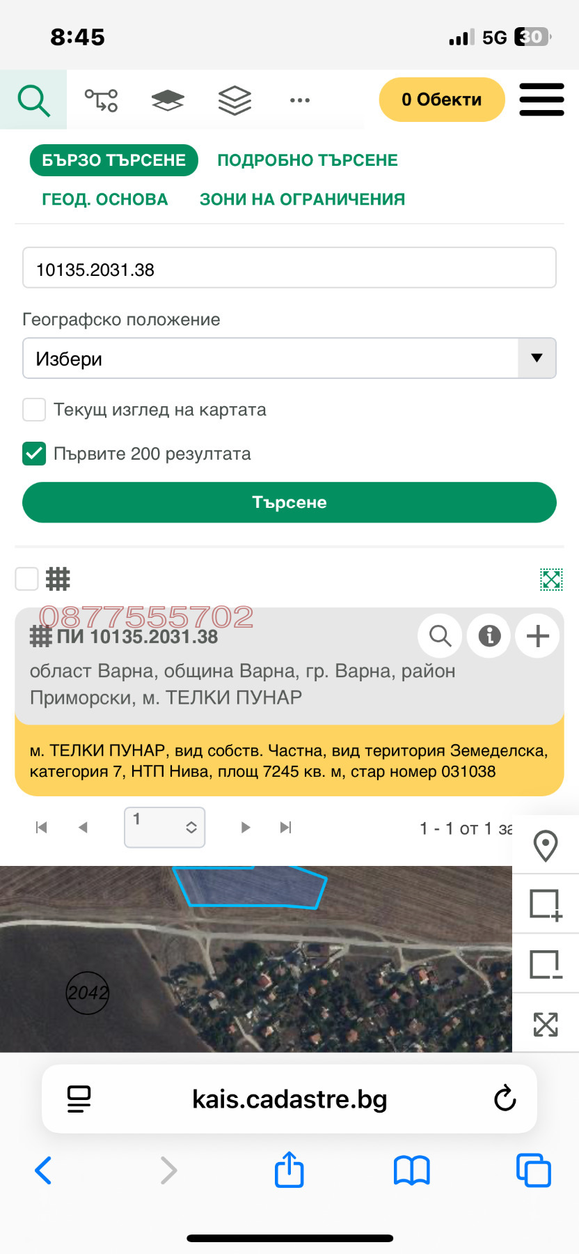 Продава ПАРЦЕЛ, гр. Плевен, м-т Плочата, снимка 2 - Парцели - 54003984