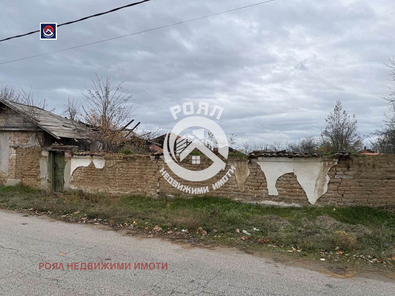 Продава ПАРЦЕЛ, с. Стрелци, област Пловдив