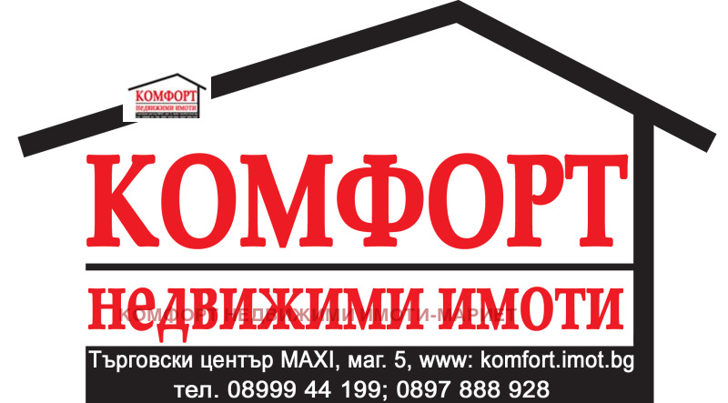 Продава ПАРЦЕЛ в област Плевен, с. Радишево - 769 кв.м / 21 532 € » 42 112.93 лв., КОМФОРТ НЕДВИЖИМИ ИМОТИ-МАРИЕТА ШЕНКОВА