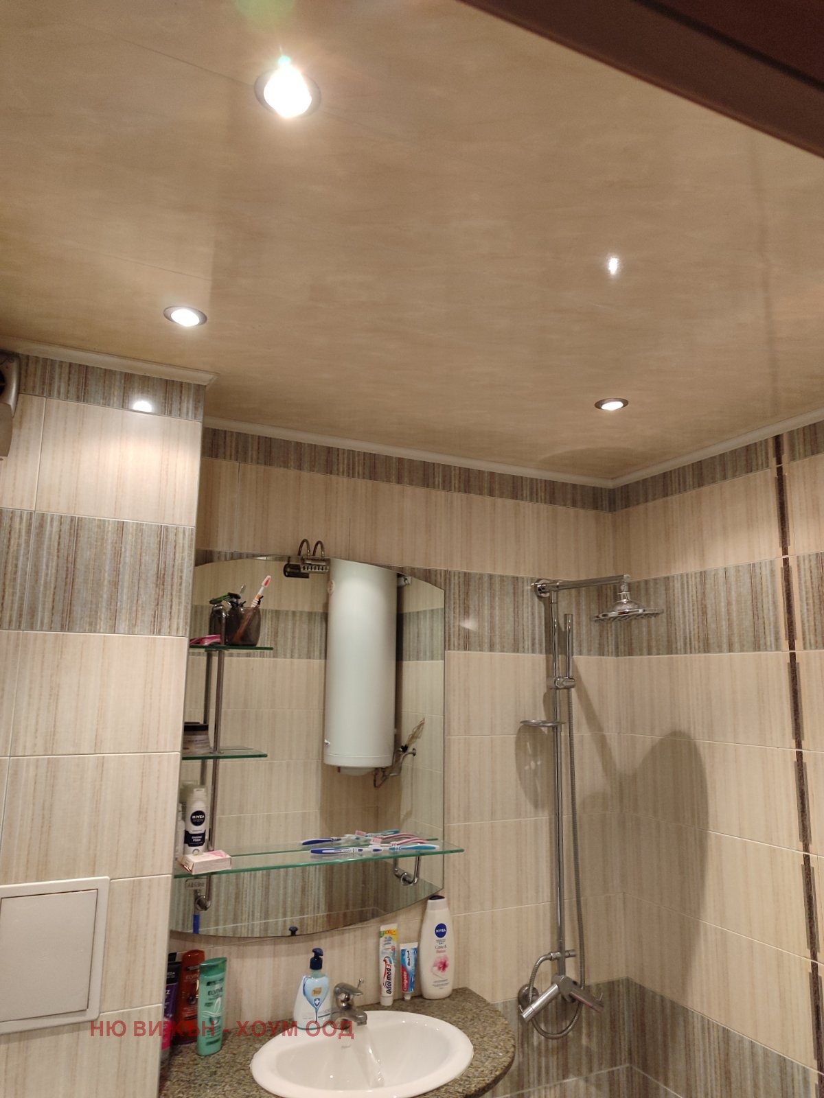 ������� 2-����� | Imot.bg � ����������� 6