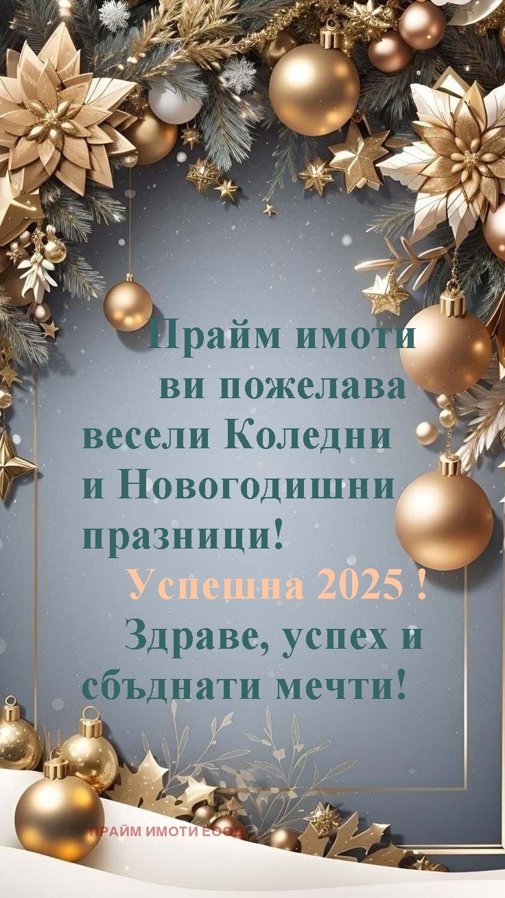 Продаја  Плот Софија , Бусманци , 3159 м2 | 85641008 - слика [7]