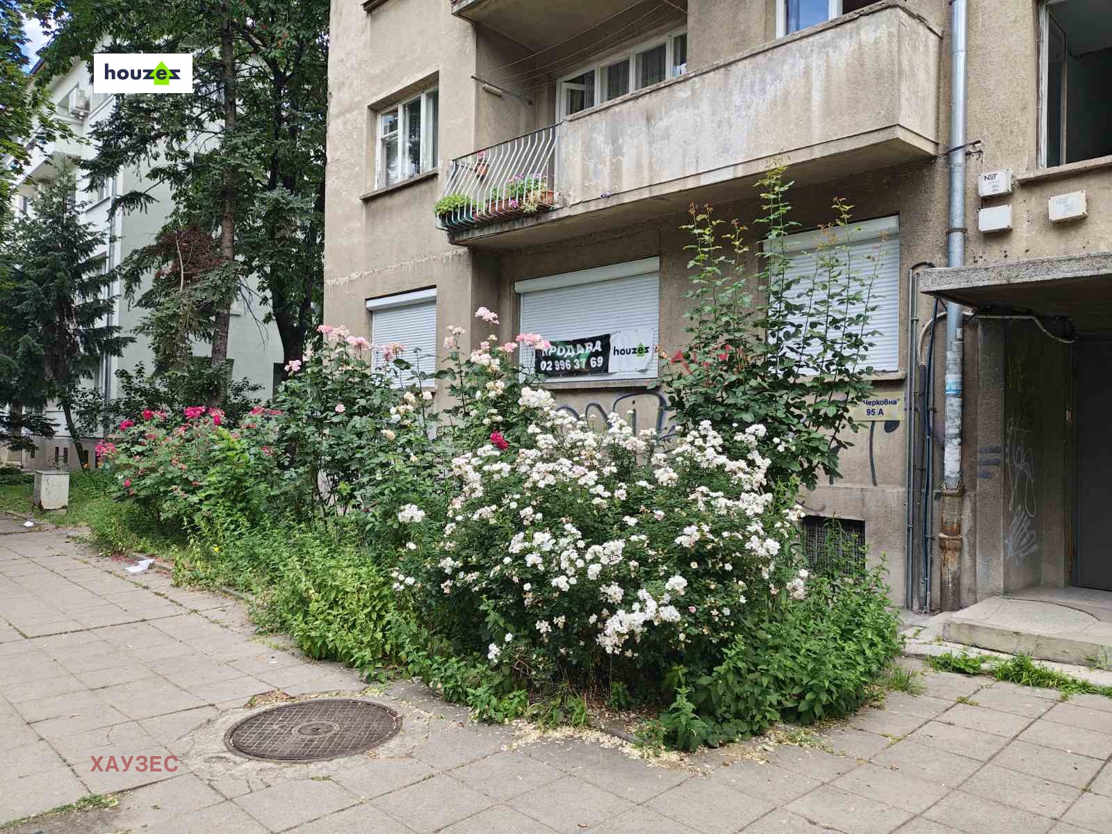 Продава 3-СТАЕН, гр. София, Оборище, снимка 13 - Апартаменти - 56210278
