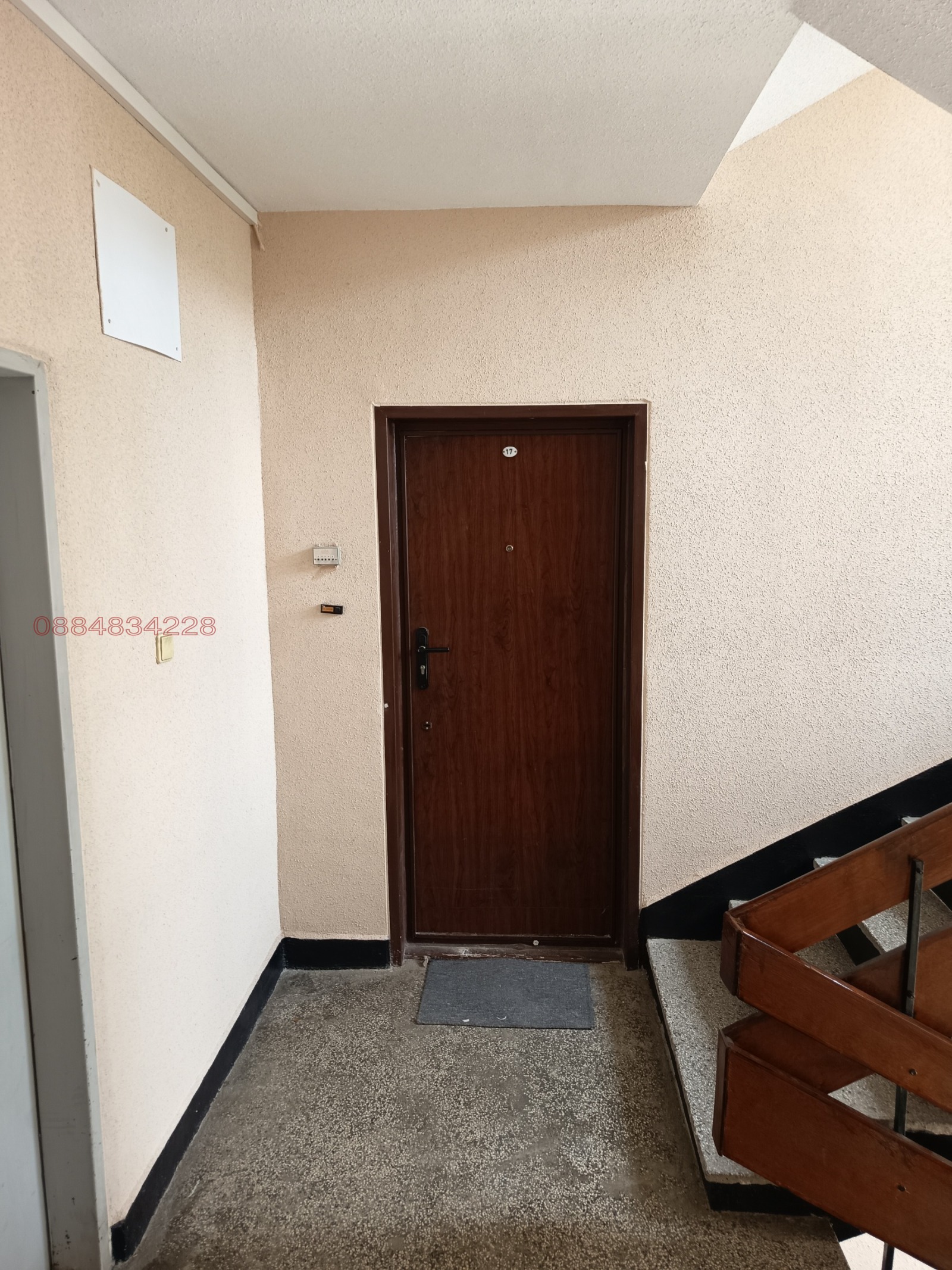 Продава 4-СТАЕН, гр. София, Младост 3, снимка 4 - Апартаменти - 55070970