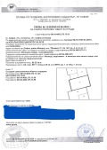 Продава  4-стаен град София , Младост 3 , 100 кв.м | 31763545