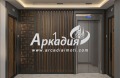 Продава МНОГОСТАЕН, град Пловдив, Център • 515000 € • 23201439 — Holmes.bg