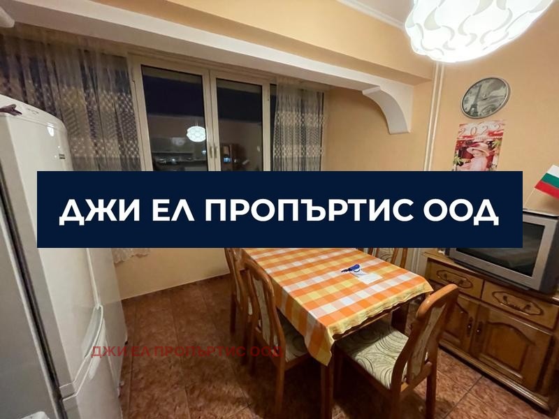 ������� 3-����� | Imot.bg � ����������� 2