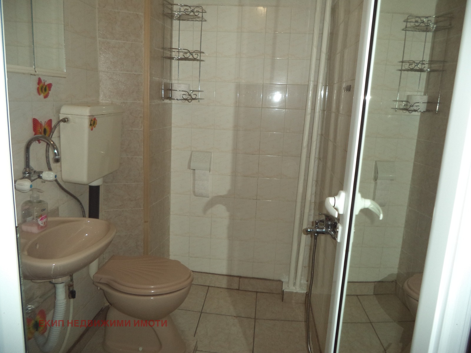 ������� 2-����� | Imot.bg � ����������� 9
