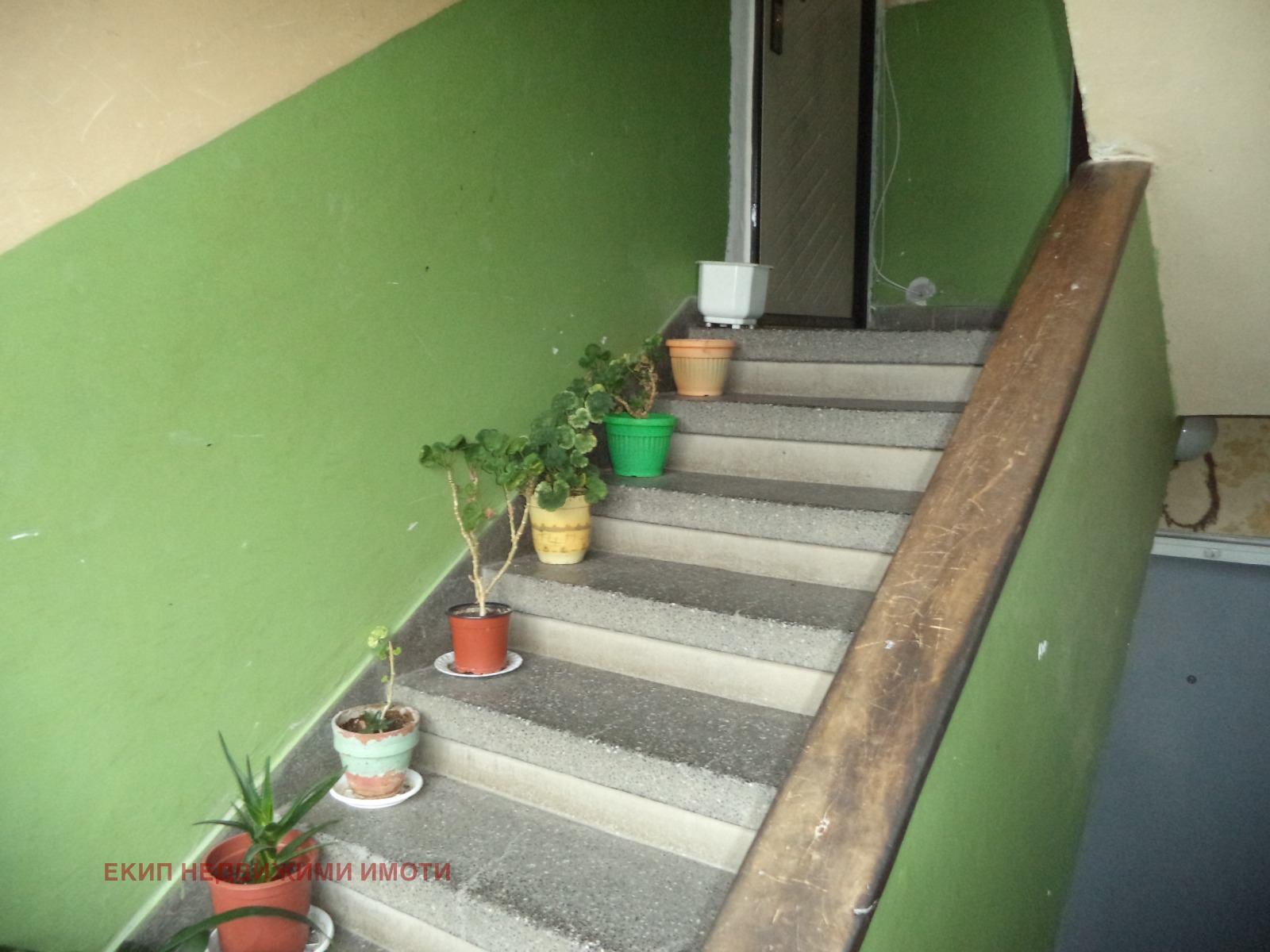 ������� 2-����� | Imot.bg � ����������� 13