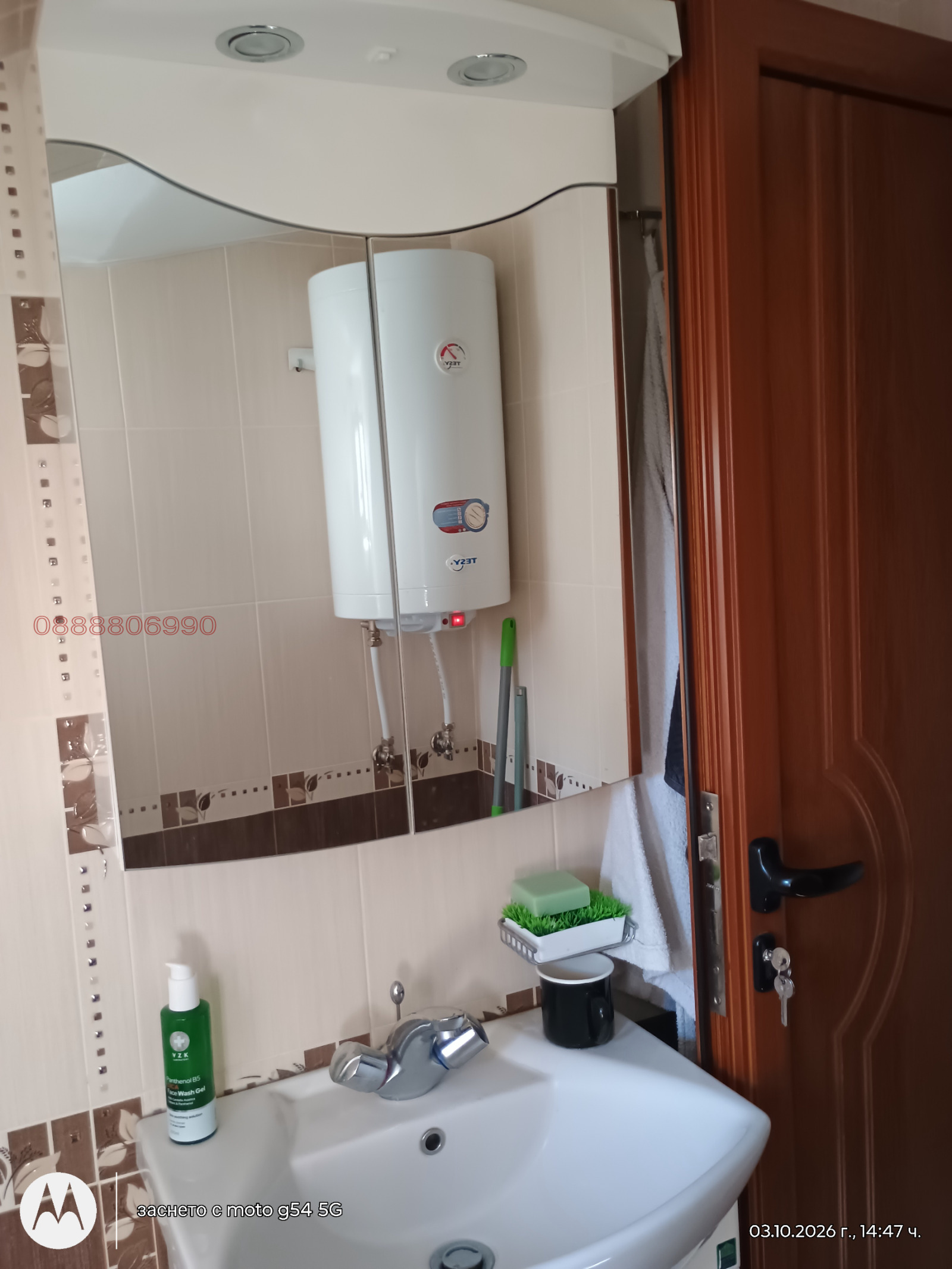 ������� 2-����� | Imot.bg � ����������� 12