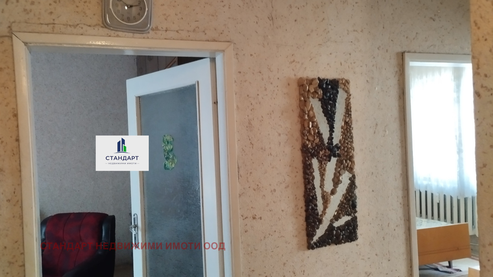 ������� 3-����� | Imot.bg � ����������� 2