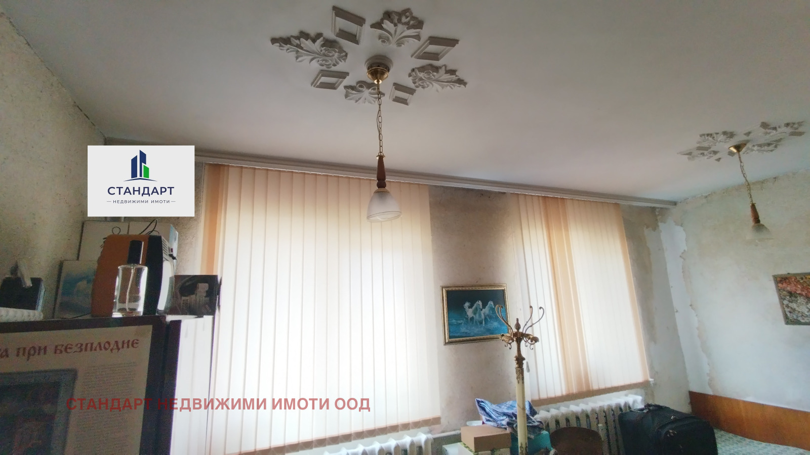 ������� 3-����� | Imot.bg � ����������� 4