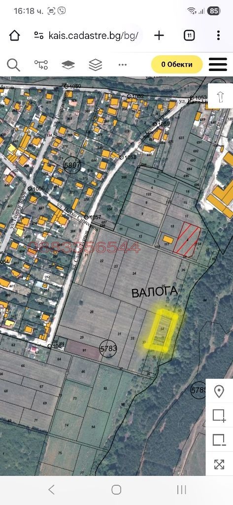 Продава ПАРЦЕЛ, гр. София, с. Локорско