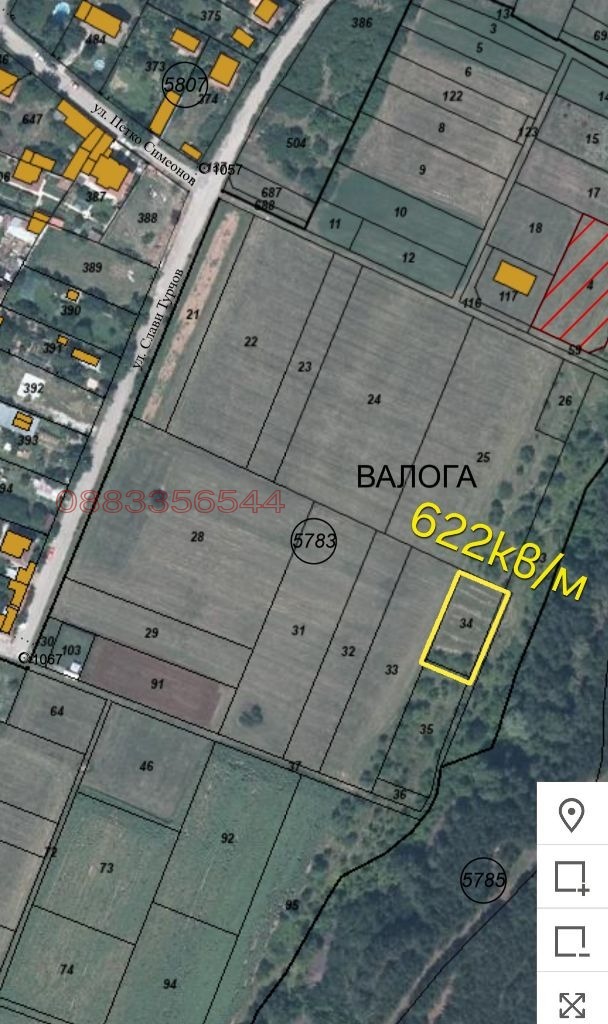 Продава ПАРЦЕЛ, гр. София, с. Локорско