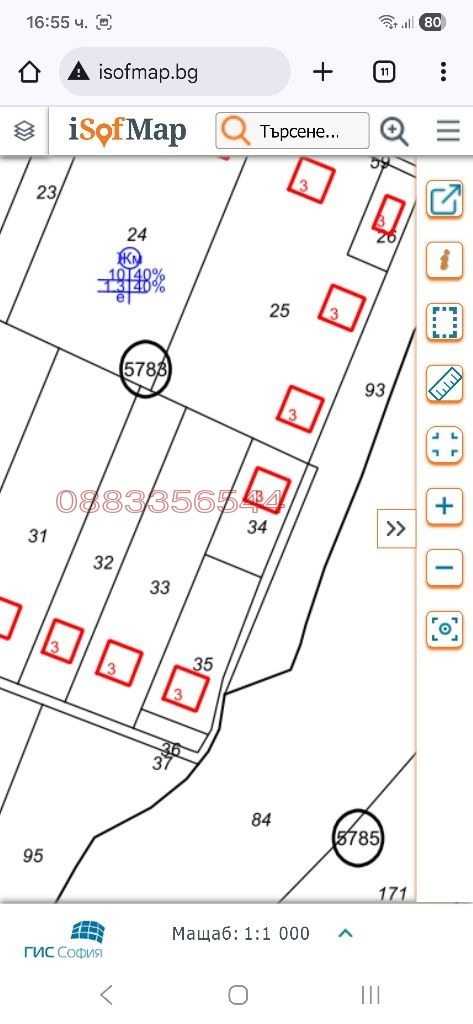 Продава ПАРЦЕЛ, гр. София, с. Локорско, снимка 2 - Парцели - 52905976