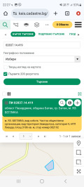 Продава ЗЕМЕДЕЛСКА ЗЕМЯ, гр. Батак, област Пазарджик, снимка 4