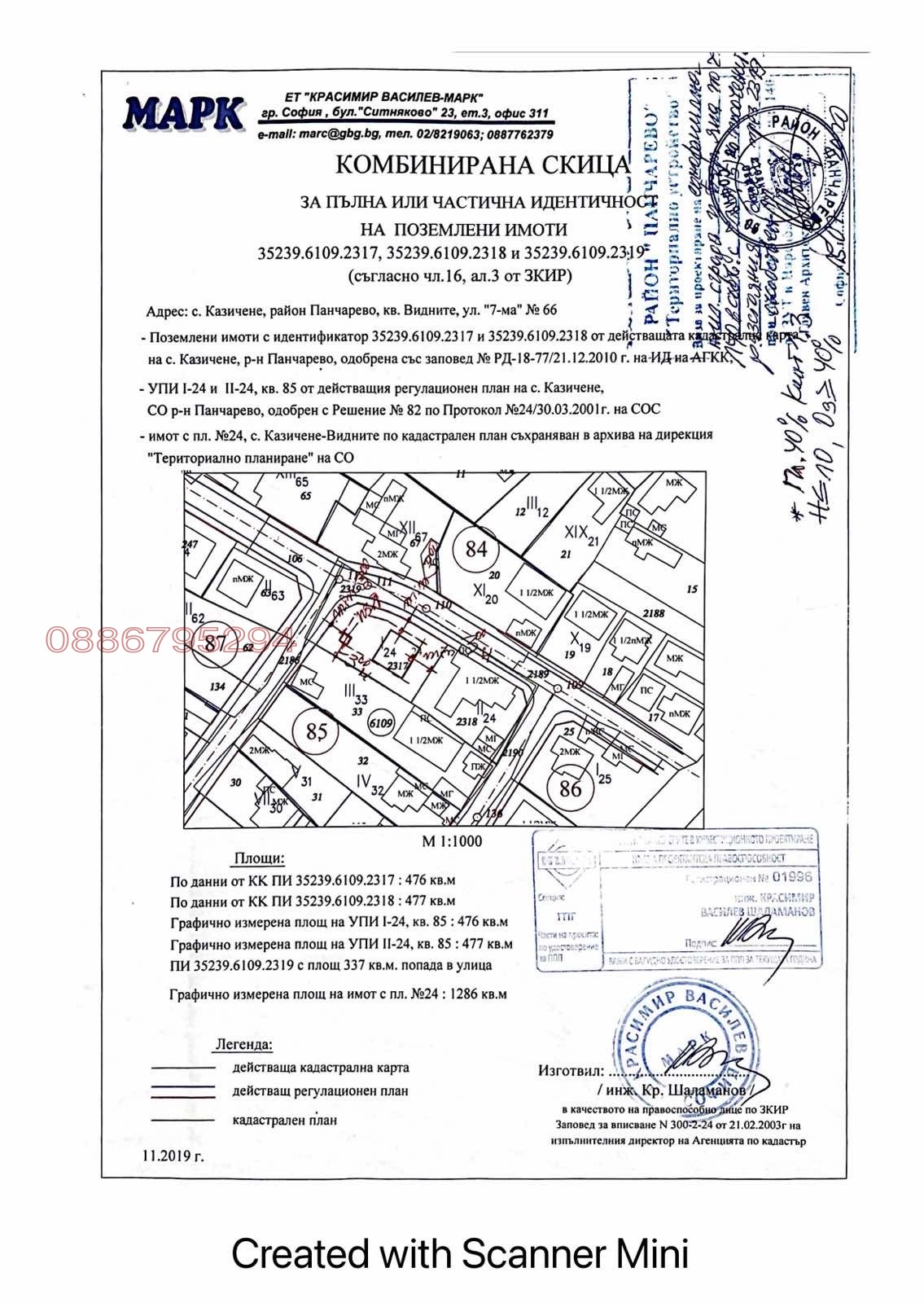 ������� ������ | Imot.bg � ����������� 7