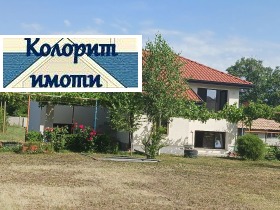 Dom Kolarowo, region Stara Zagora 1