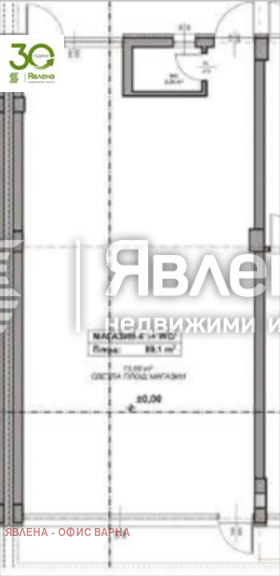 Продава МАГАЗИН, гр. Варна, Възраждане 1, снимка 1 - Магазини - 49407718