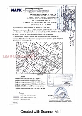 ������� ������ | Imot.bg � ����� ������ 7